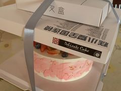 -糕小爱·动物奶油生日蛋糕定制(合肥总店)