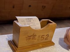 -乾园(天河城店)