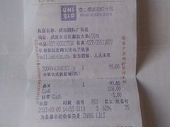 -优衣库(武汉国际广场店)