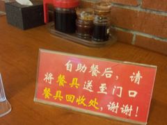-玖鲜小笼(中山广场店)