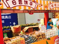 -丽达购物中心(崂山店)