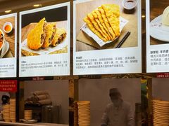 -方中山胡辣汤(成都首店)