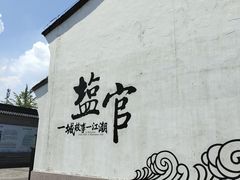 -观潮胜地公园