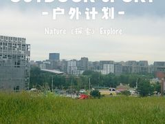-莫子山公园
