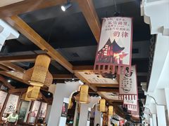 -六合居·明厨亮灶餐厅(成双大道店)