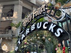 -星巴克臻选(广州沙面店)