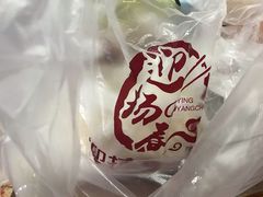 -迎扬春茶社(闻喜路店)