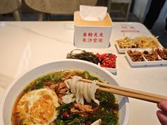 -湘人龙记老长沙米粉(华普国际大厦店)
