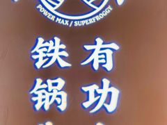 -蛙小侠(五象万象汇店)