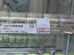 -白色日记·手作酸奶(麦凯乐店)