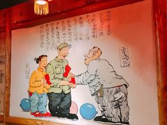 -粗粮人家(簋街店)