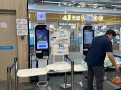 -紫荆广场·花漫里