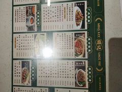 -西关明记肠粉(荔枝湾店)