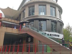 -悠乐汇
