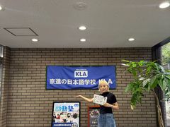 -帝京日语(春熙路旗舰校区)