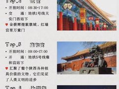 -天安门城楼