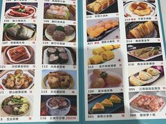 -丰尔粥食·顺德鱼生·干蒸排骨顺德菜(大良分店)