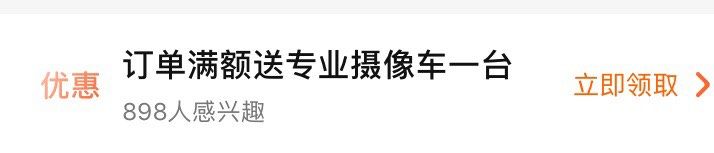 -蚂蚁婚车