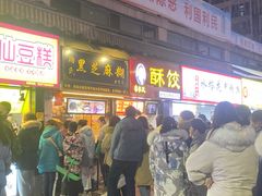 门面-鞠氏黑芝麻糊(水塔店)