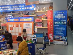 -斯坦星球AI编程·机器人科创·乐高科学·信奥·思维·专注力·STEM·竞赛考级(高新区绿宝广场龙湖狮山天街学习中心)