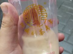 -阿姨奶茶专卖(舌涧道杭州惠民路创始店)