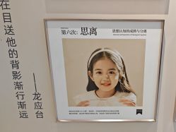 -小阿福儿童摄影(光谷时代广场店)