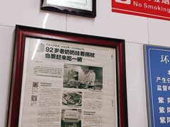 -方老大馄饨(抚宁巷店)