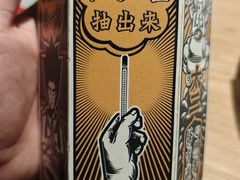 -太二酸菜鱼(长沙IFS国金中心店)
