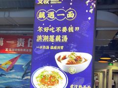 -文叔·湖北名小吃·小龙虾(黄贝岭地铁站店)