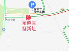 -闻道食府烙饼卷带鱼(原车耳营店原大觉寺店)