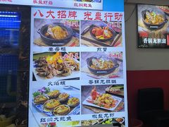-鑫鸿达·海鲜闽菜热炒小馆(中山路店)