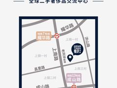 -上海恒天奢侈品(总店)
