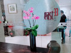 -北京饭店诺金-东33餐厅