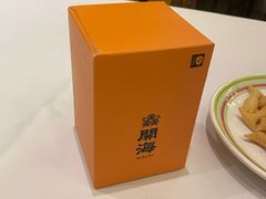 -开海·红岛海鲜虾水饺(石老人店)