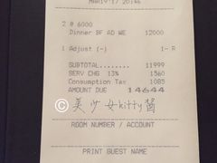 -东京希尔顿酒店