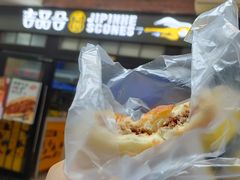-吉品合酥脆烤饼(太平洋森活天地店)