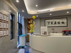 -宝生月子中心·独栋独院式(南山店)