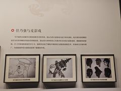 -四川大学博物馆