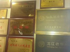 -老仁义·清真菜(太古街店)