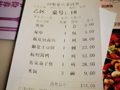 -老外婆(吾悦广场店)