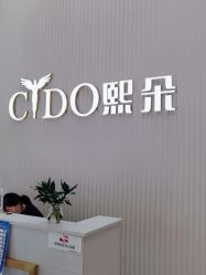 -熙朵美学植发·连锁品牌