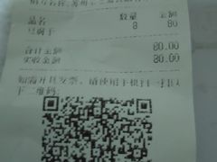 -采芝斋评弹茶馆(观前街店)