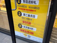 -味多美蛋糕(朝新嘉园店)