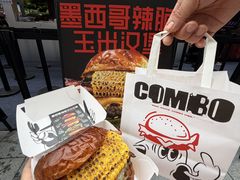 -龙湖杭州滨江天街
