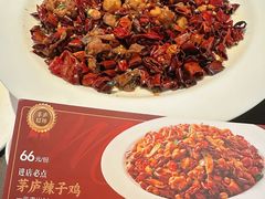 -茅庐毛血旺(临沂泰盛广场店)