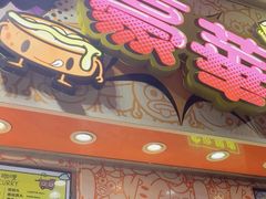 -豪華小食.華記