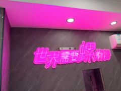 -家味螺蛳粉&烤鱼(五角场店)
