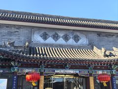 -晋府大酒店