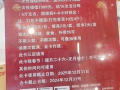 -幺妹火锅鸡(西城店)