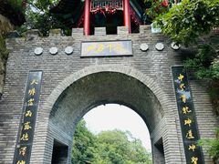 -老君山风景名胜区